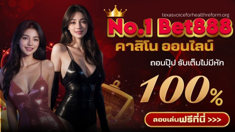 no1bet888xyz เข้าสู่ระบบ